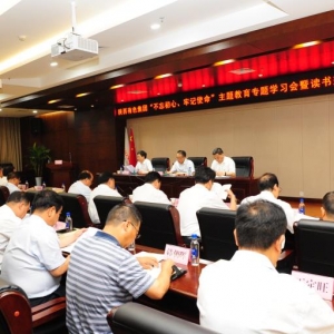 F(tun)˾hίġӛʹ}}W(xu)(x)(hu)x_ʽe