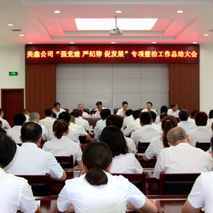 F(tun)ڹ˾_(qing)h(yn)o(j)ٰl(f)չ(xing)ιY(ji)