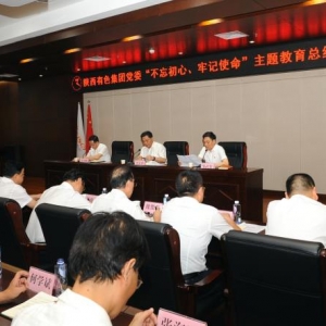 ɫF(tun)hί_ӛʹ}Y(ji)(hu)