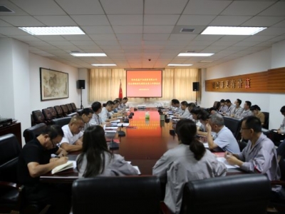 Ԙ˜ʻO(sh)ץ hA(ch) --˾hί_h֧˜ʻO(sh)Բ鹤M