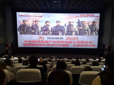 ˾hMM^(gun)vʷ}ӰL(zhng)