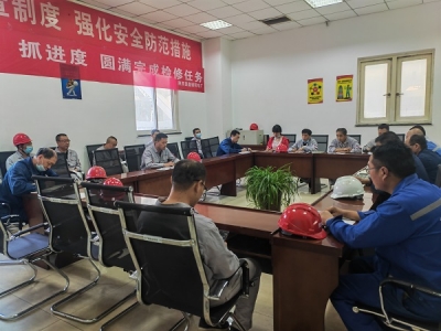 ȡ¹ʽ(jng)(yn)ΰȫA(ch) \(yng)늏S_ȫ¹ʾʾ}(hu)