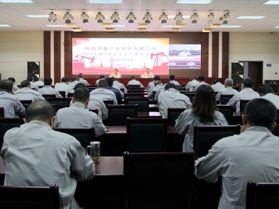 ˾_(ki)2022ȵ4ΰί(hu)(hu)h