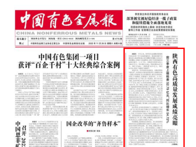 Ї(gu)ɫو(bo)ɫ|(zh)l(f)չɿ(j) ǰUM(fi)52.79|ԪͬL(zhng)54 ...