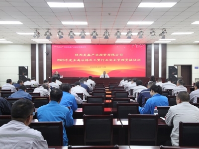 ˾ek2023ȽұQИI(y)ȫYӖ