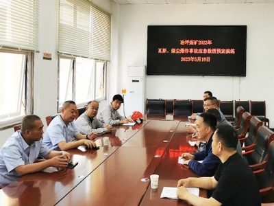 VI(y)˾_չ2023˹úmը¹ʑԮݾ