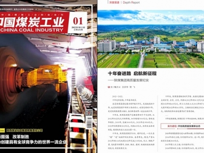 Їú̿I(y) | ʮ^M· ̡úF|(zh)l(f)չo(j)