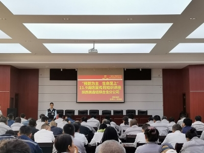 XVϽֹ˾_չȫ헽Ӗ(xn)