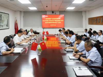 ˾_20243ΰȫa(chn)ίT°B(ti)h(hun)o(h)ίTUh