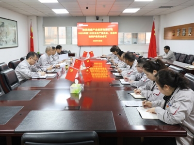 ˾_20251ΰȫa(chn)ίT(hu)B(ti)h(hun)o(h)ίT(hu)(hu)h