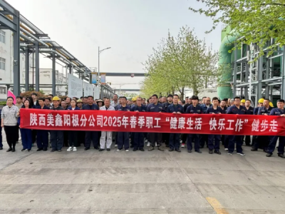 ꖘOֹ˾_չ2025꽡߻