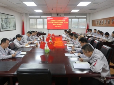 ˾_(ki)20255ΰȫa(chn)ίT(hu)B(ti)h(hun)o(h)ίT(hu)(hu)h